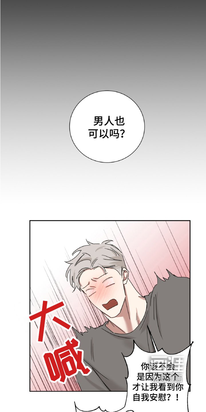 第12章：真心