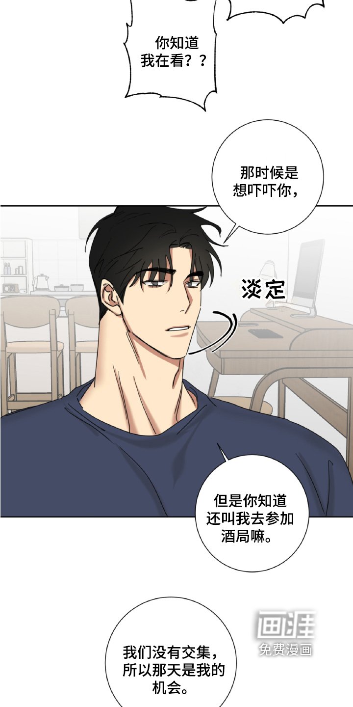 第12章：真心