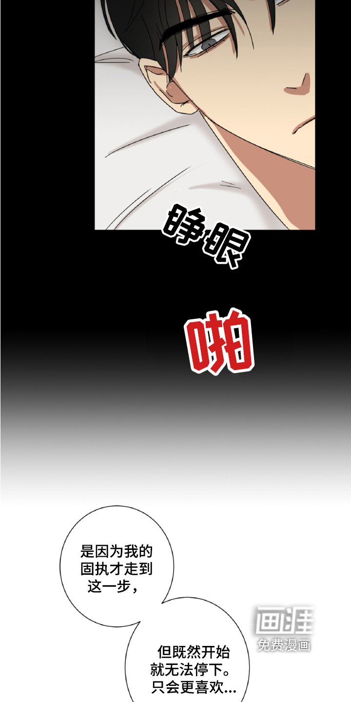 第12章：真心