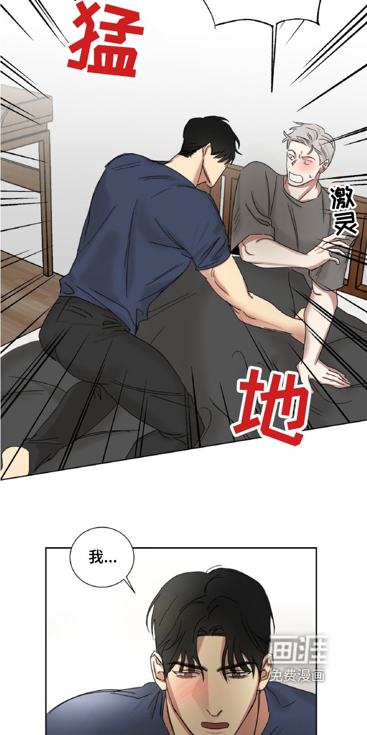 第12章：真心