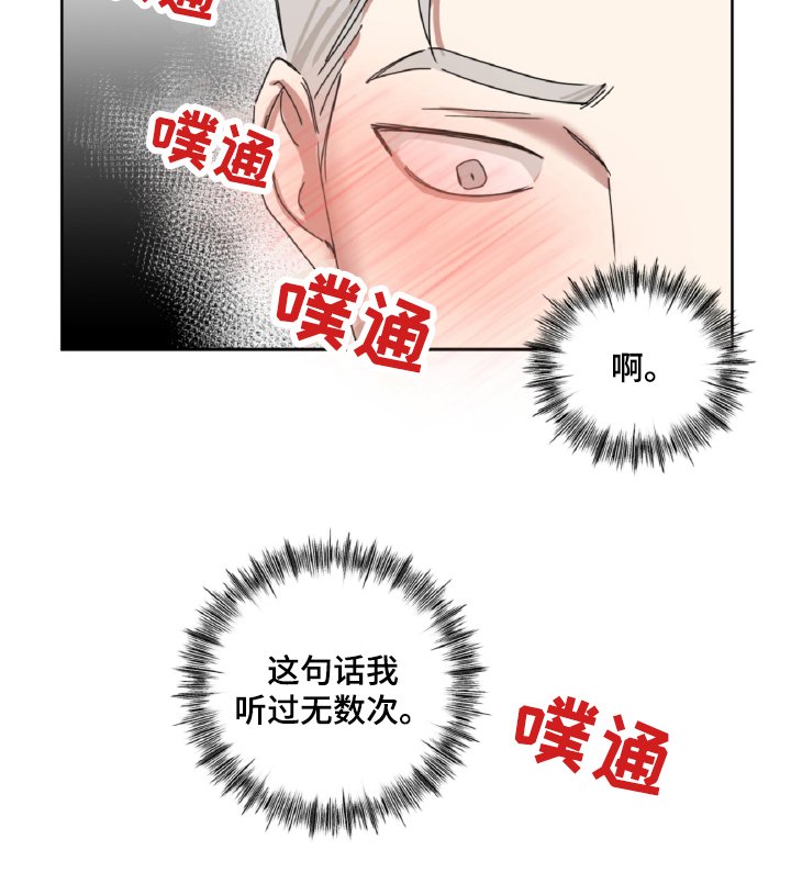 第12章：真心