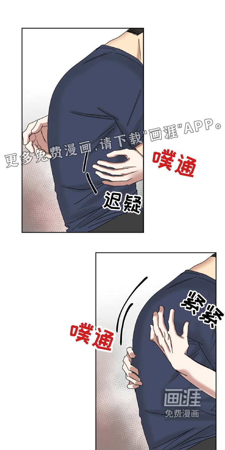 第13章：无所谓【完结】