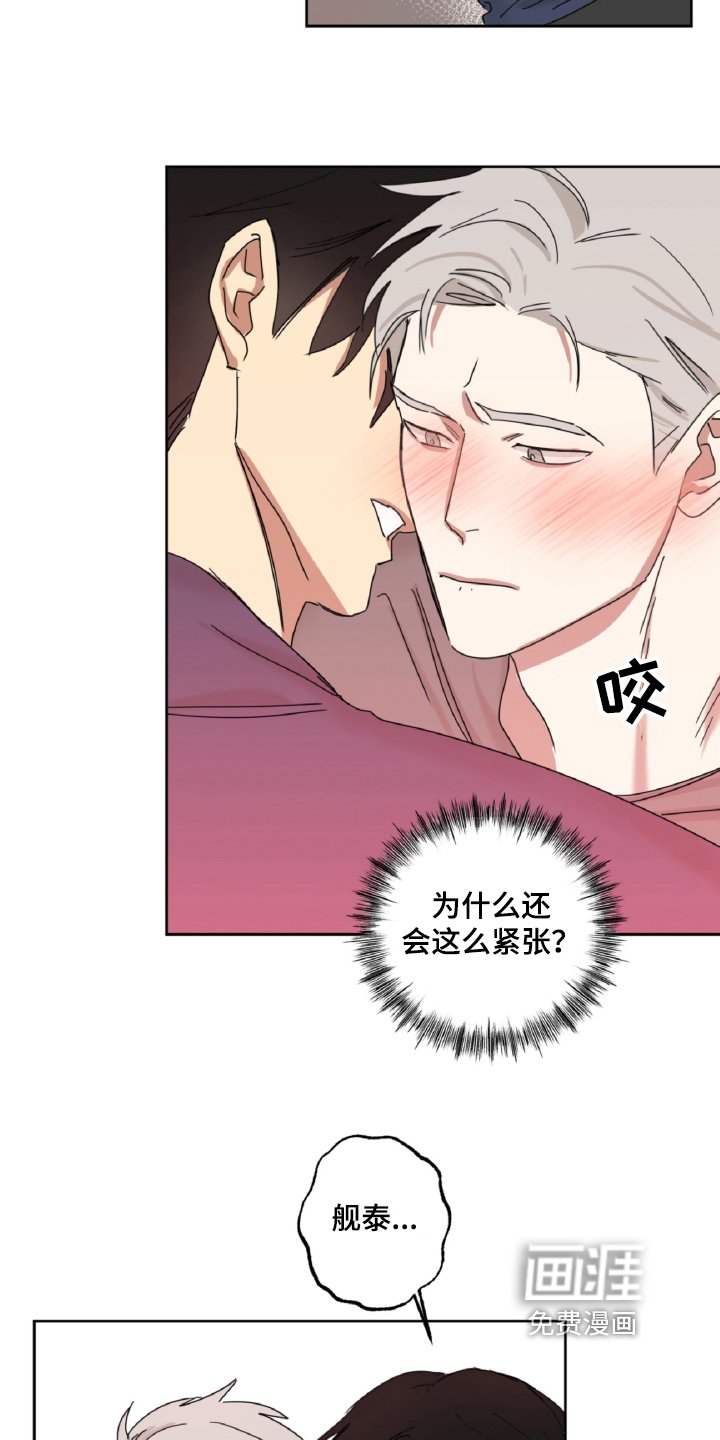 第13章：无所谓【完结】