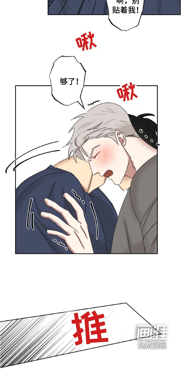 第13章：无所谓【完结】
