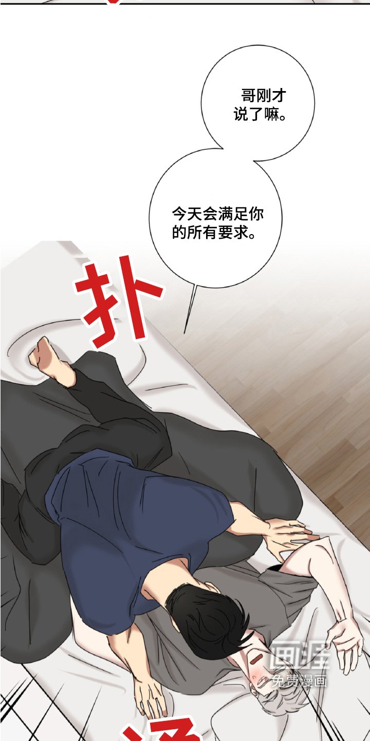 第13章：无所谓【完结】