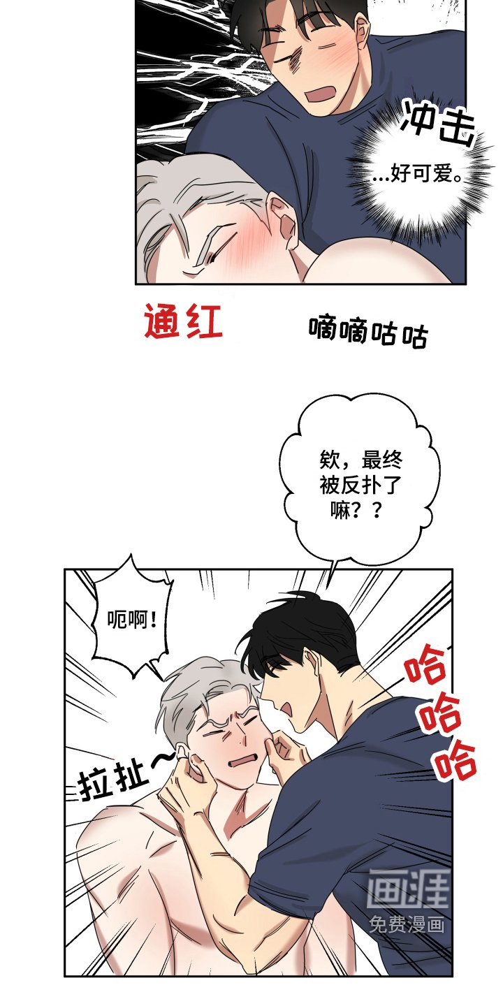 第13章：无所谓【完结】