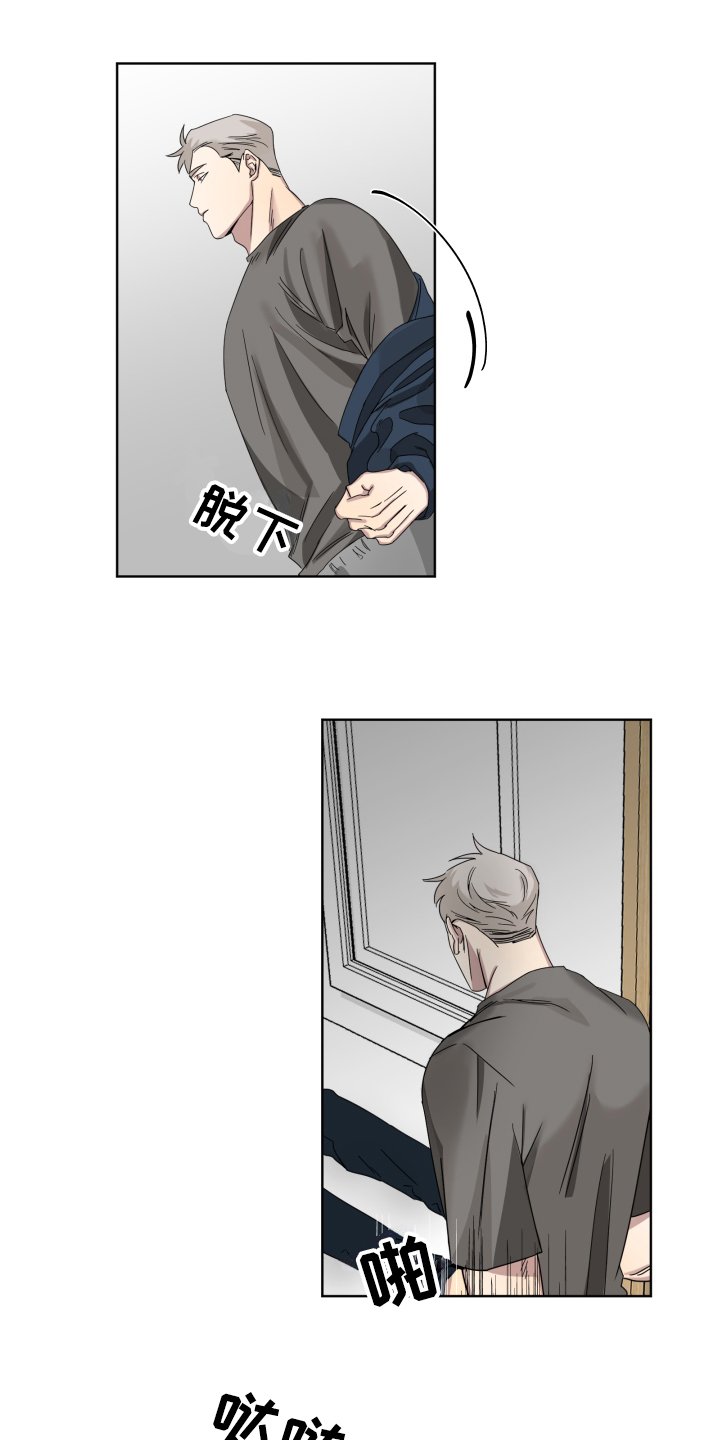 第2章：喜欢