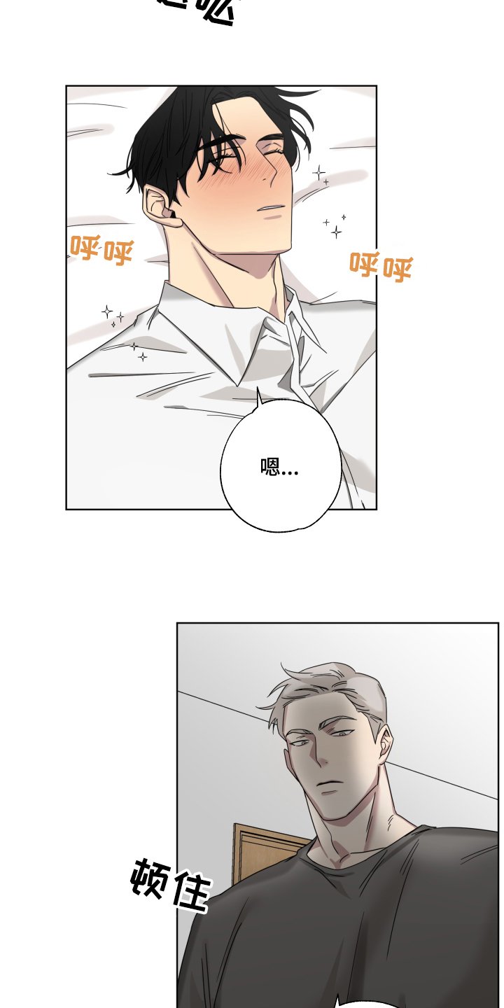 第2章：喜欢