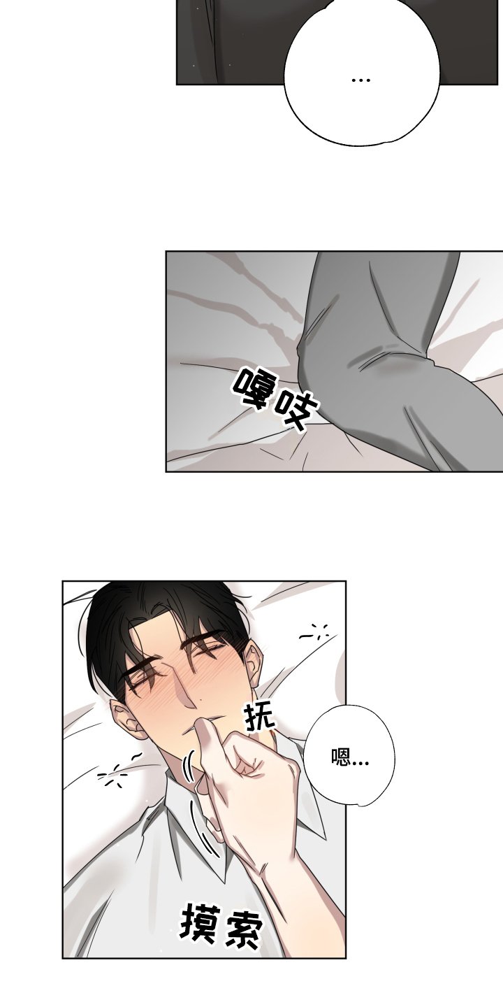 第2章：喜欢