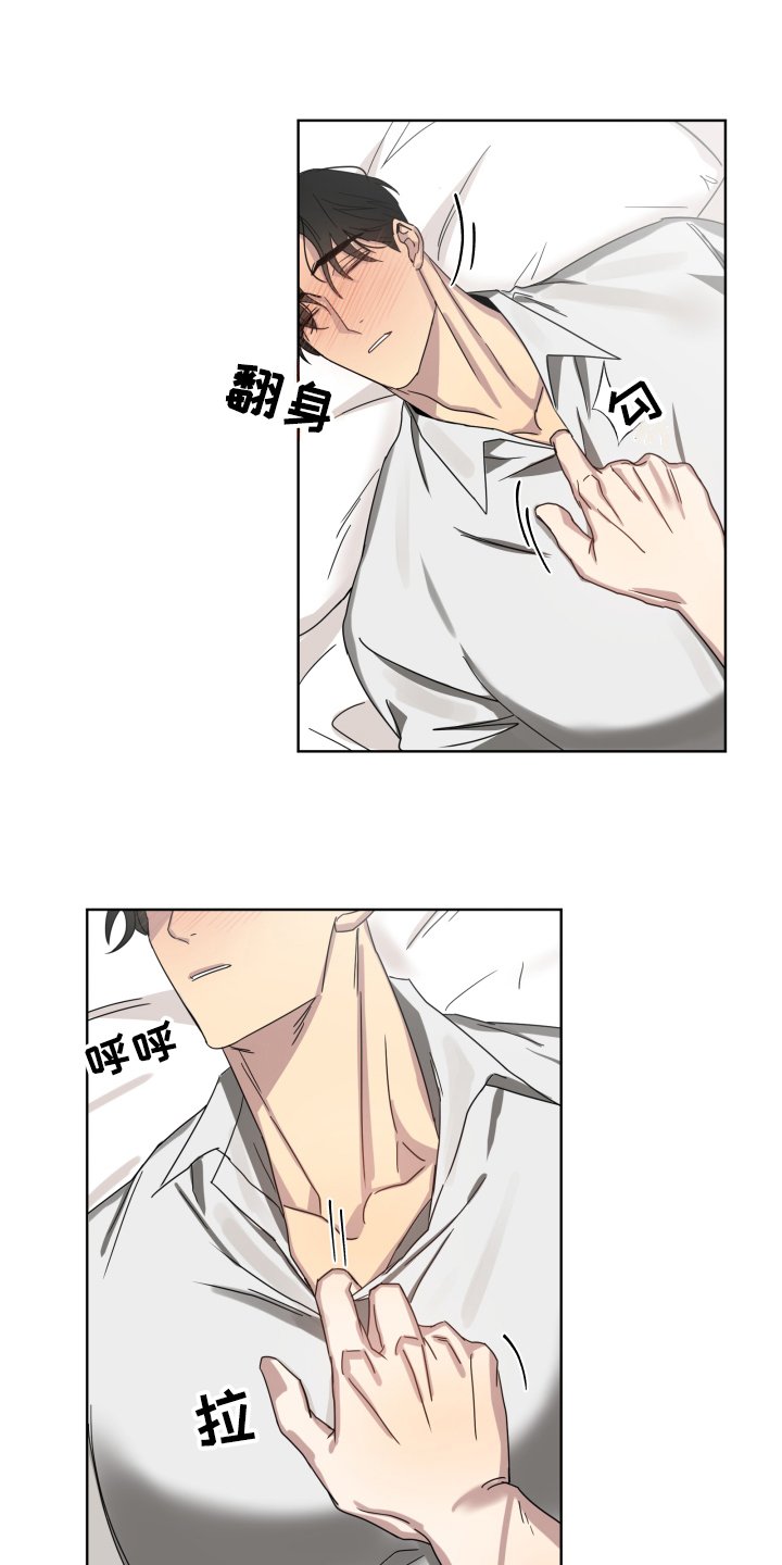 第2章：喜欢