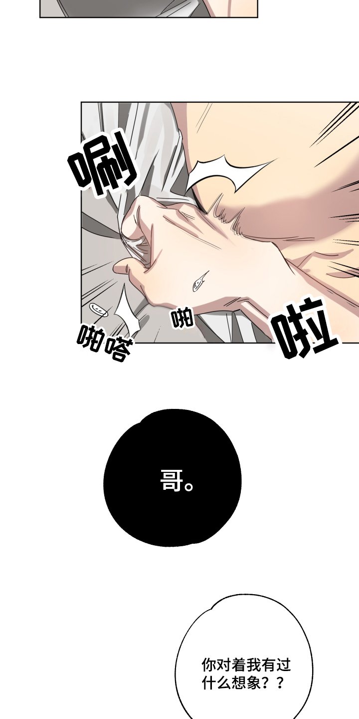 第2章：喜欢