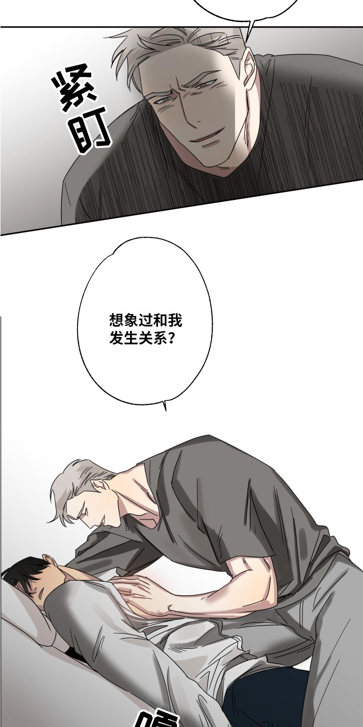 第2章：喜欢