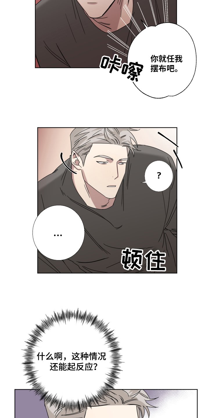 第2章：喜欢