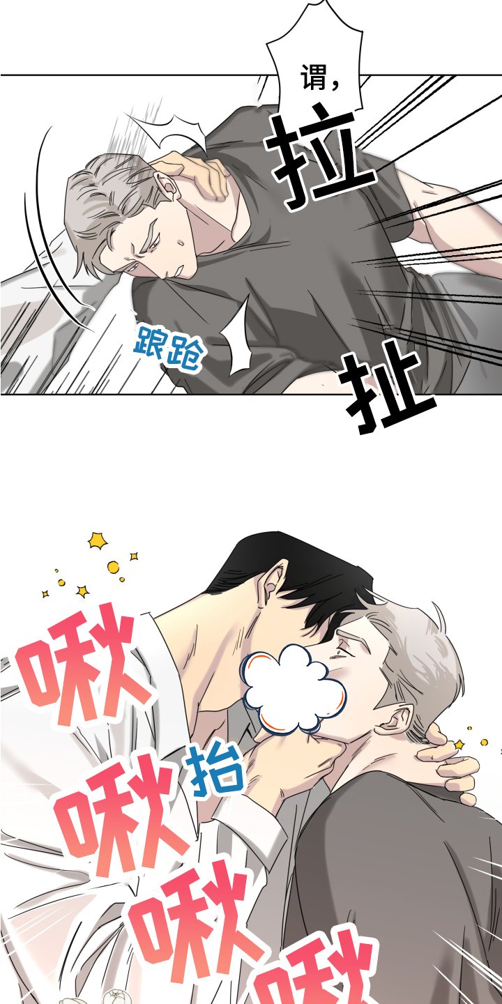 第2章：喜欢