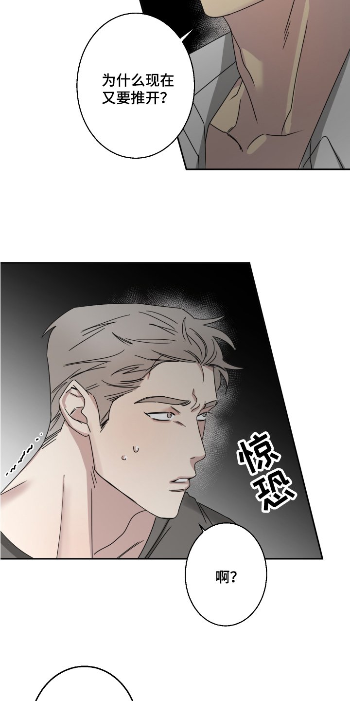 第2章：喜欢
