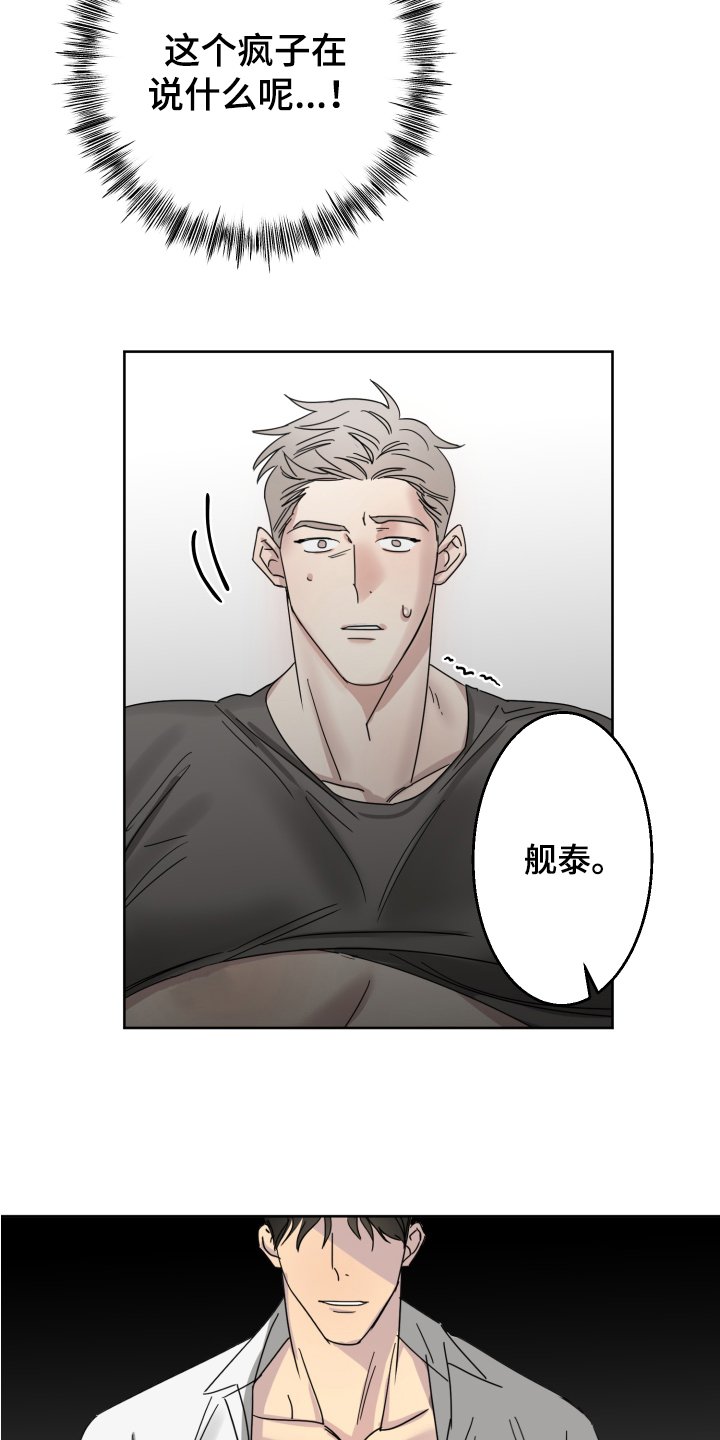 第2章：喜欢