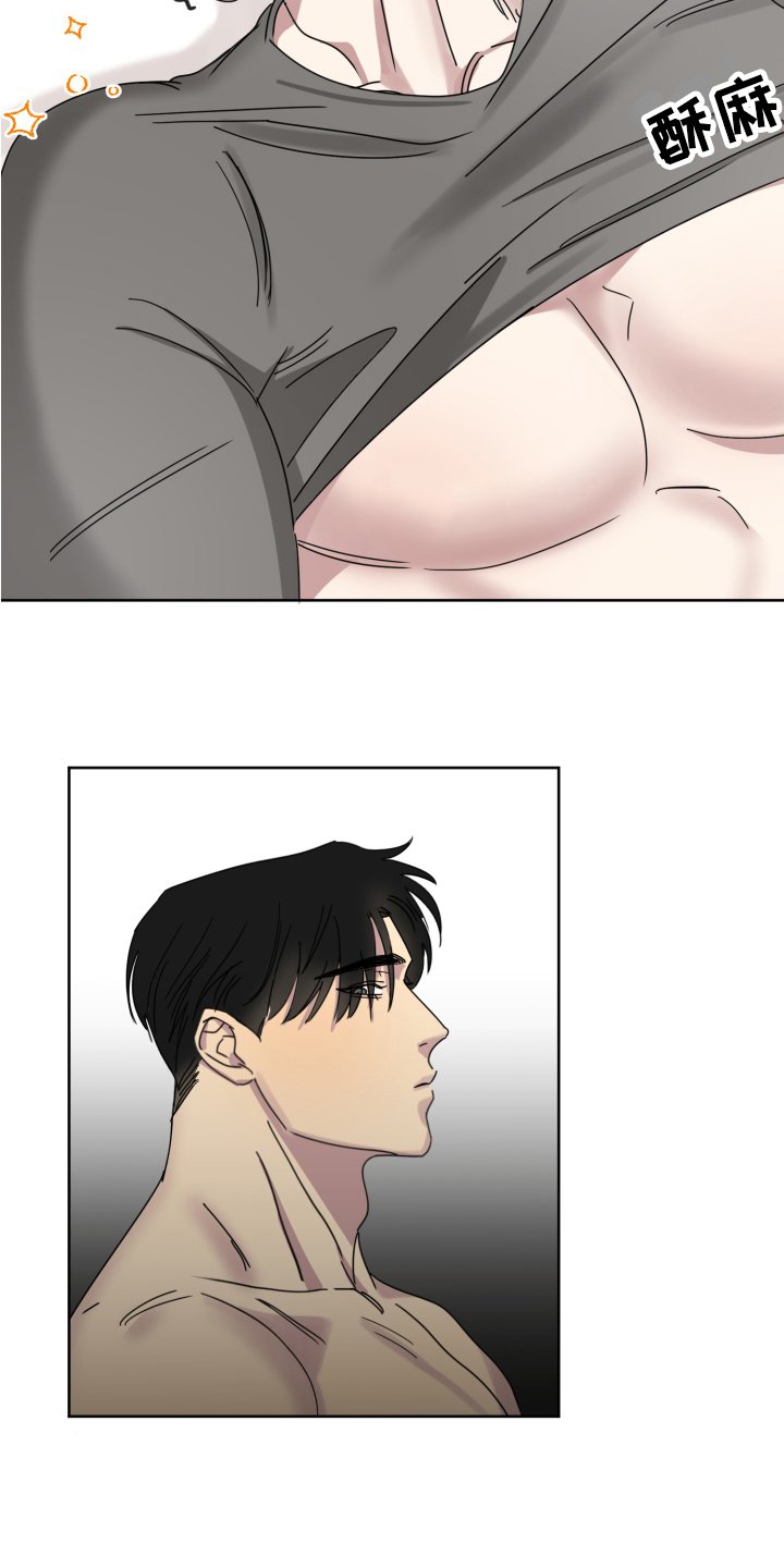 第3章：怀疑