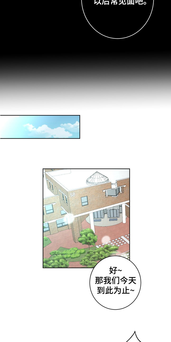 第3章：怀疑