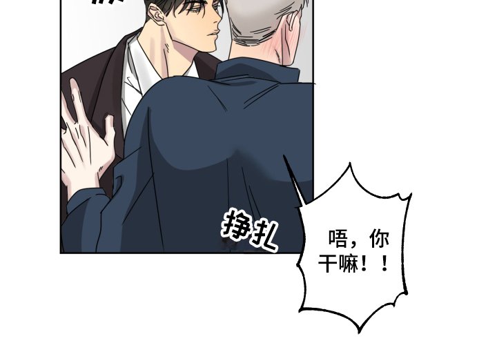 第3章：怀疑