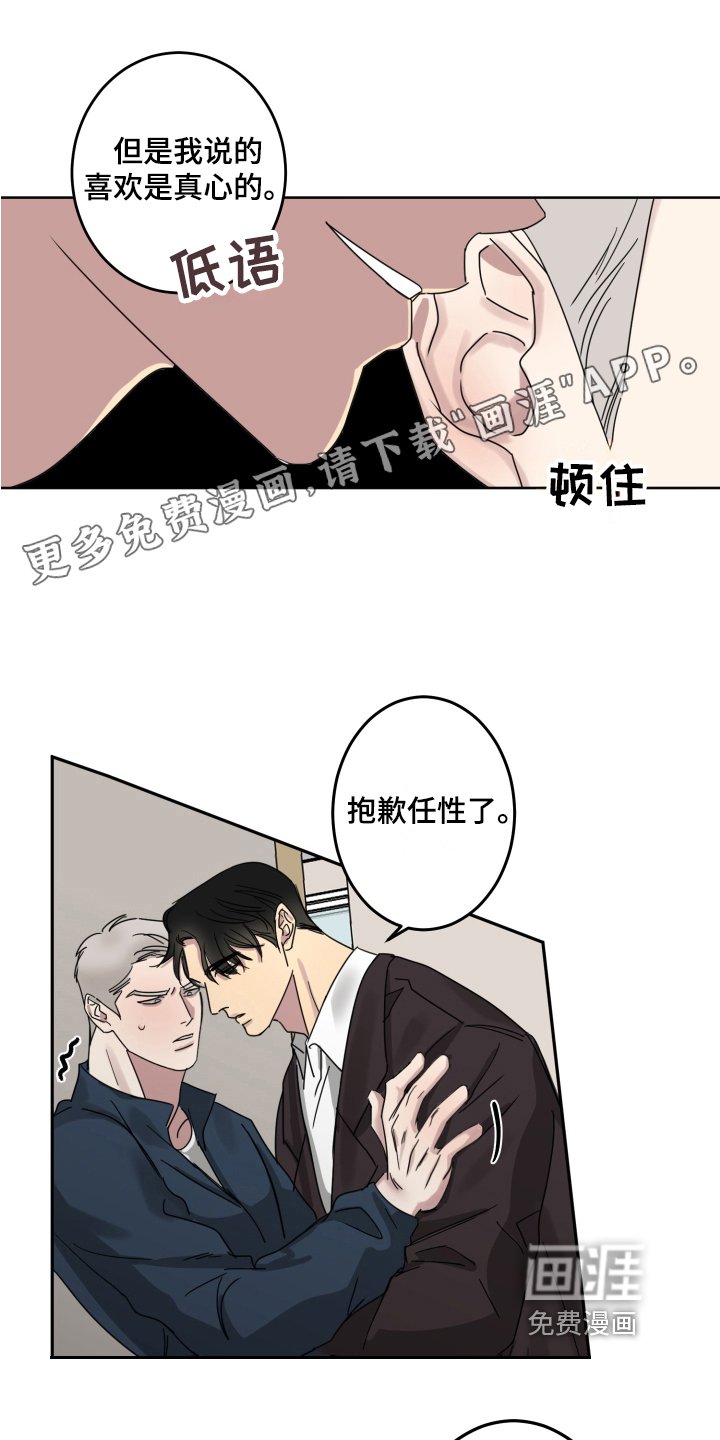 第4章：不懂