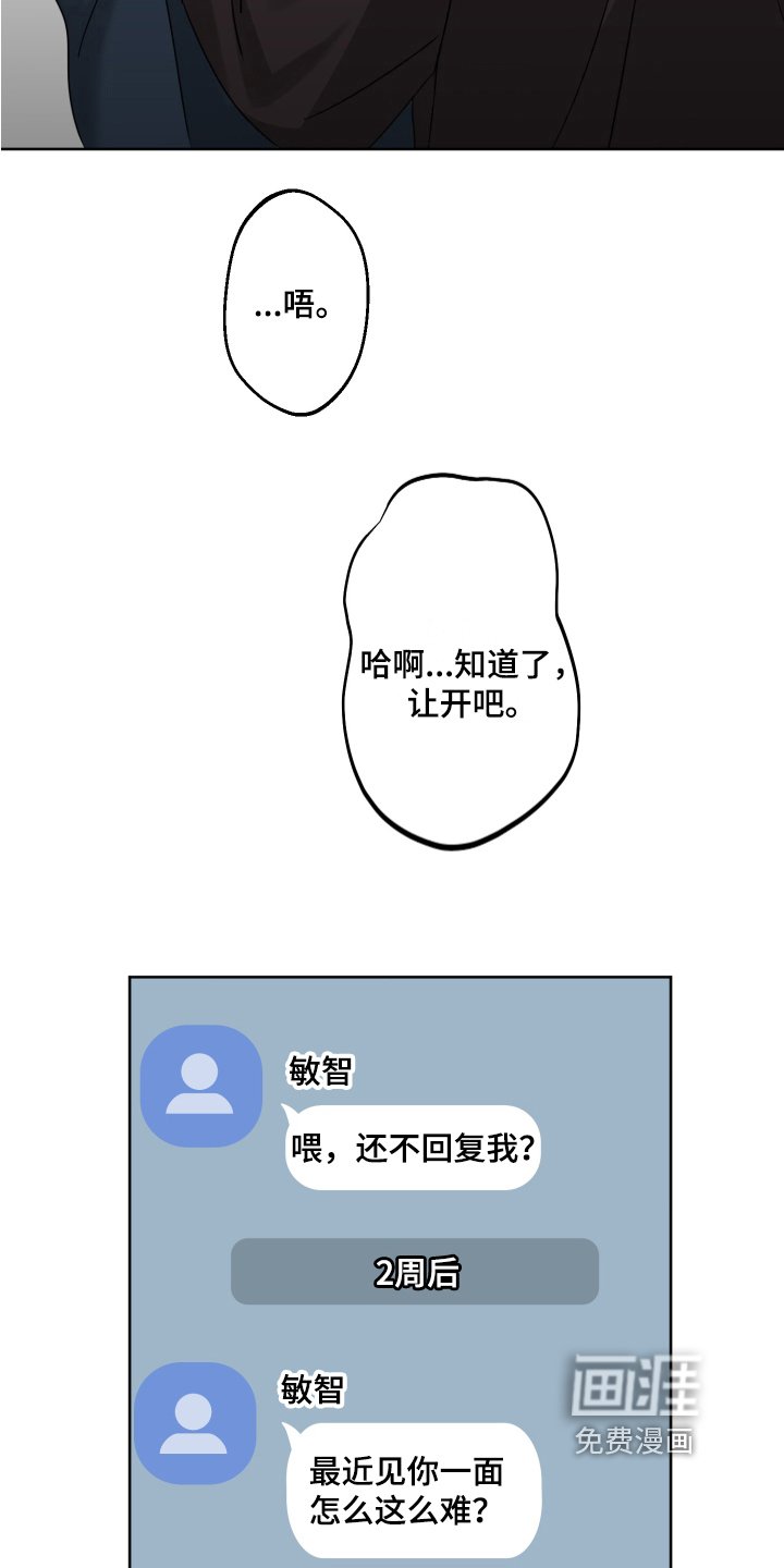 第4章：不懂