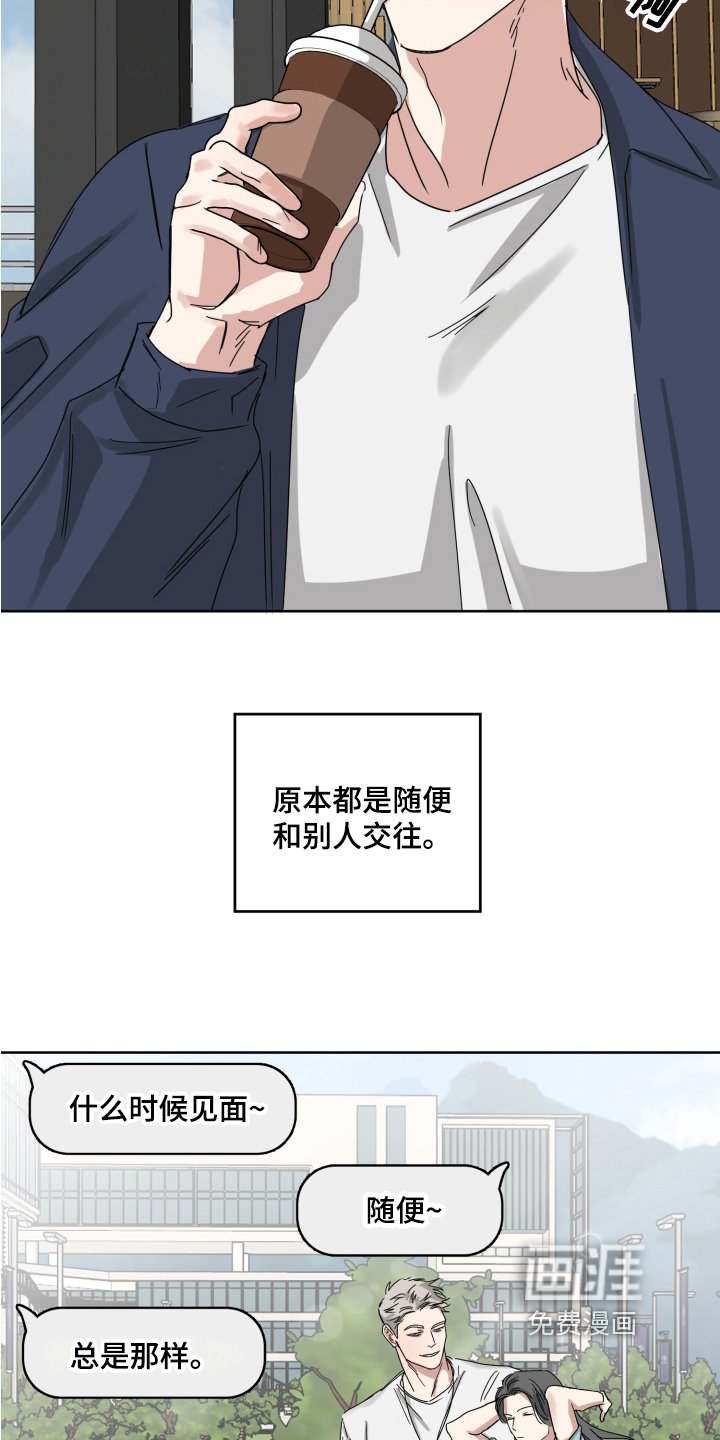 第4章：不懂