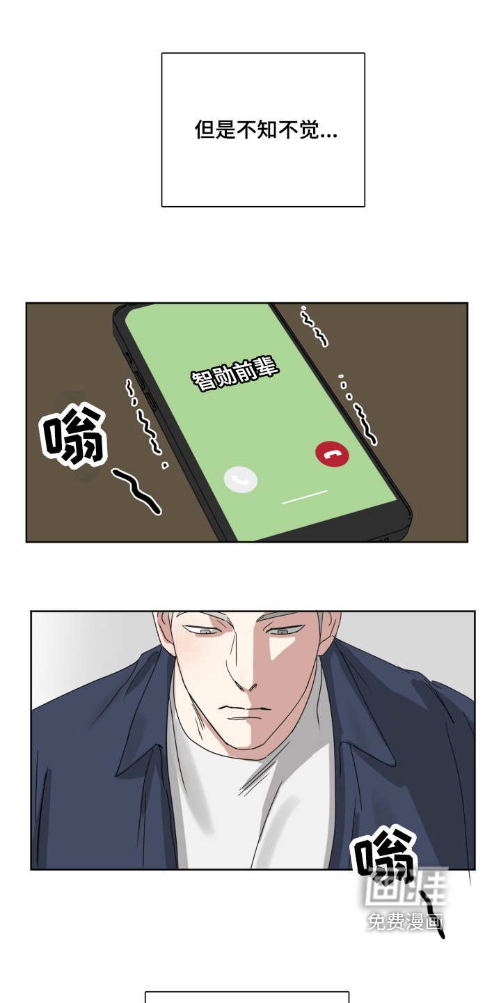 第4章：不懂
