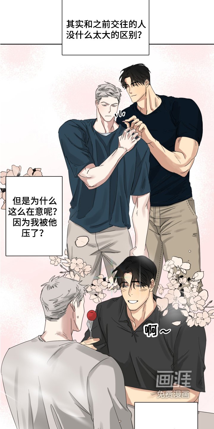 第4章：不懂