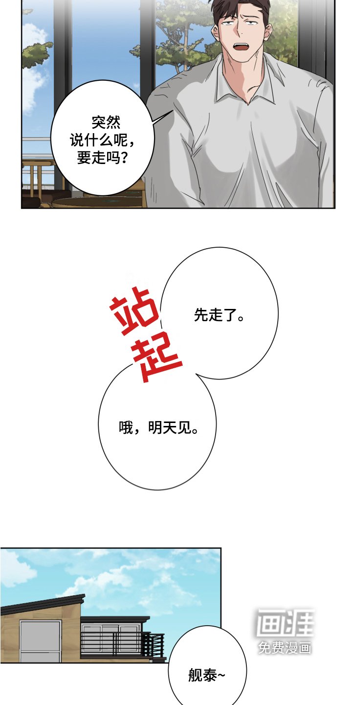 第4章：不懂