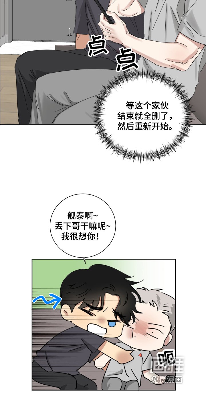 第4章：不懂