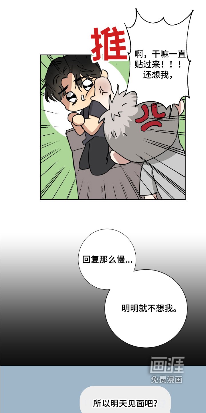 第4章：不懂