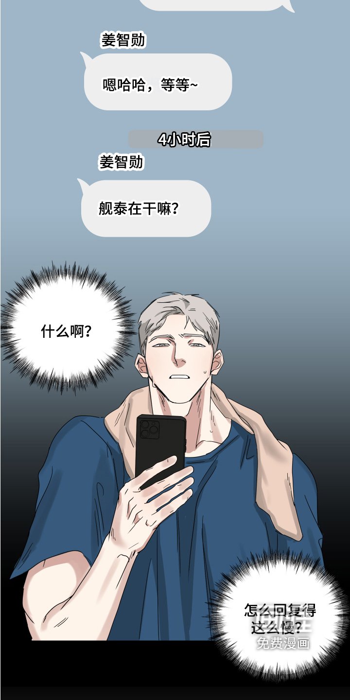 第4章：不懂