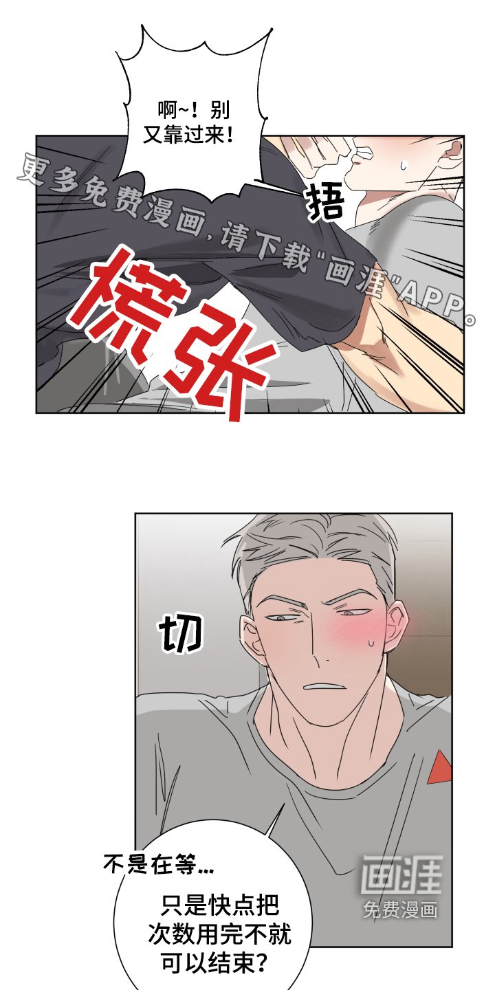 第5章：等待