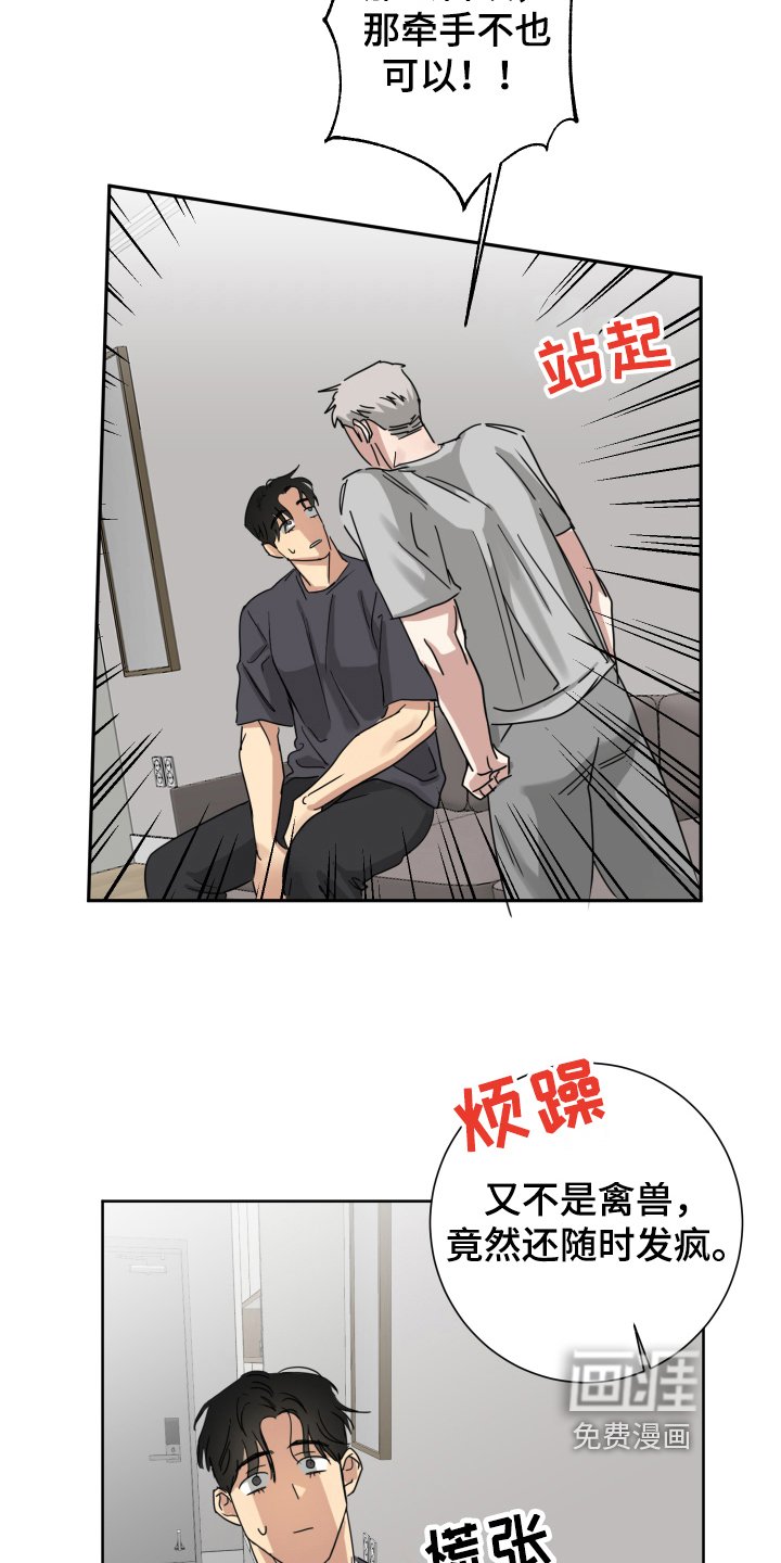 第5章：等待