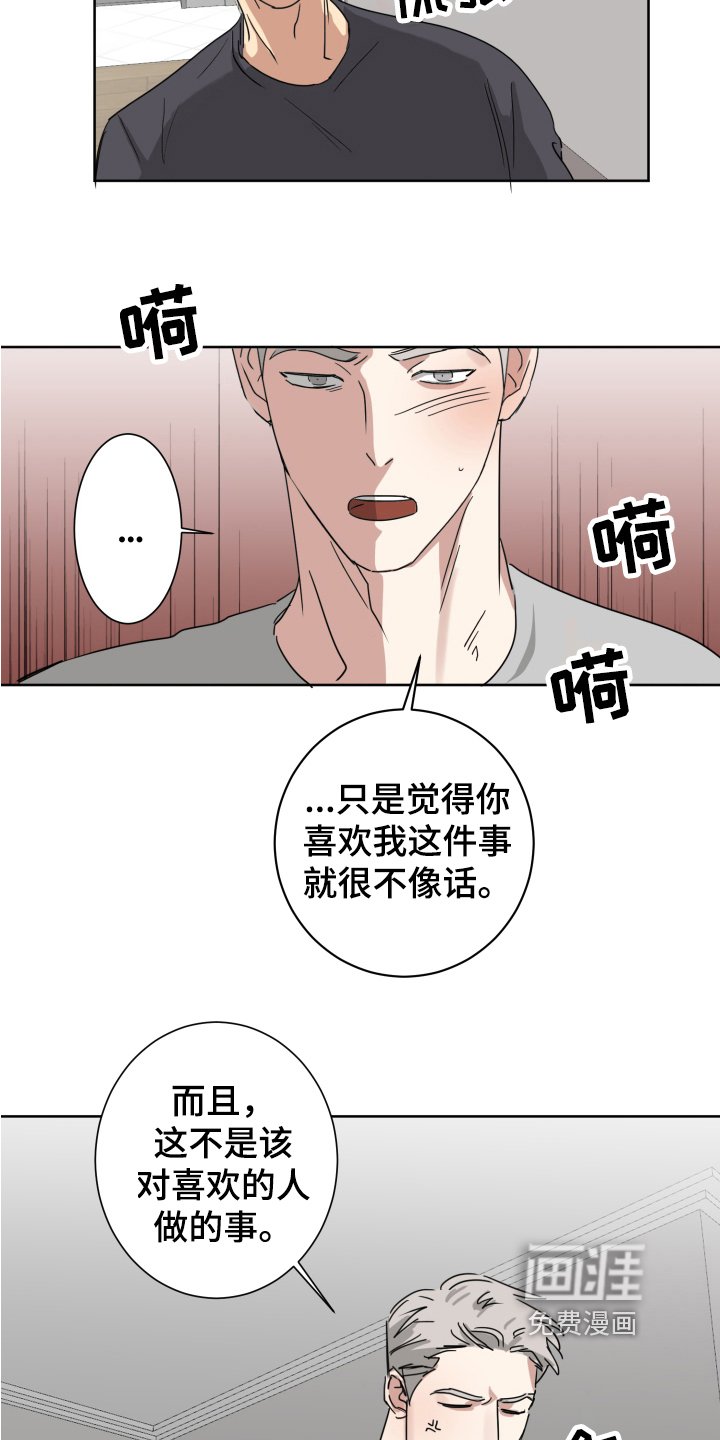 第5章：等待