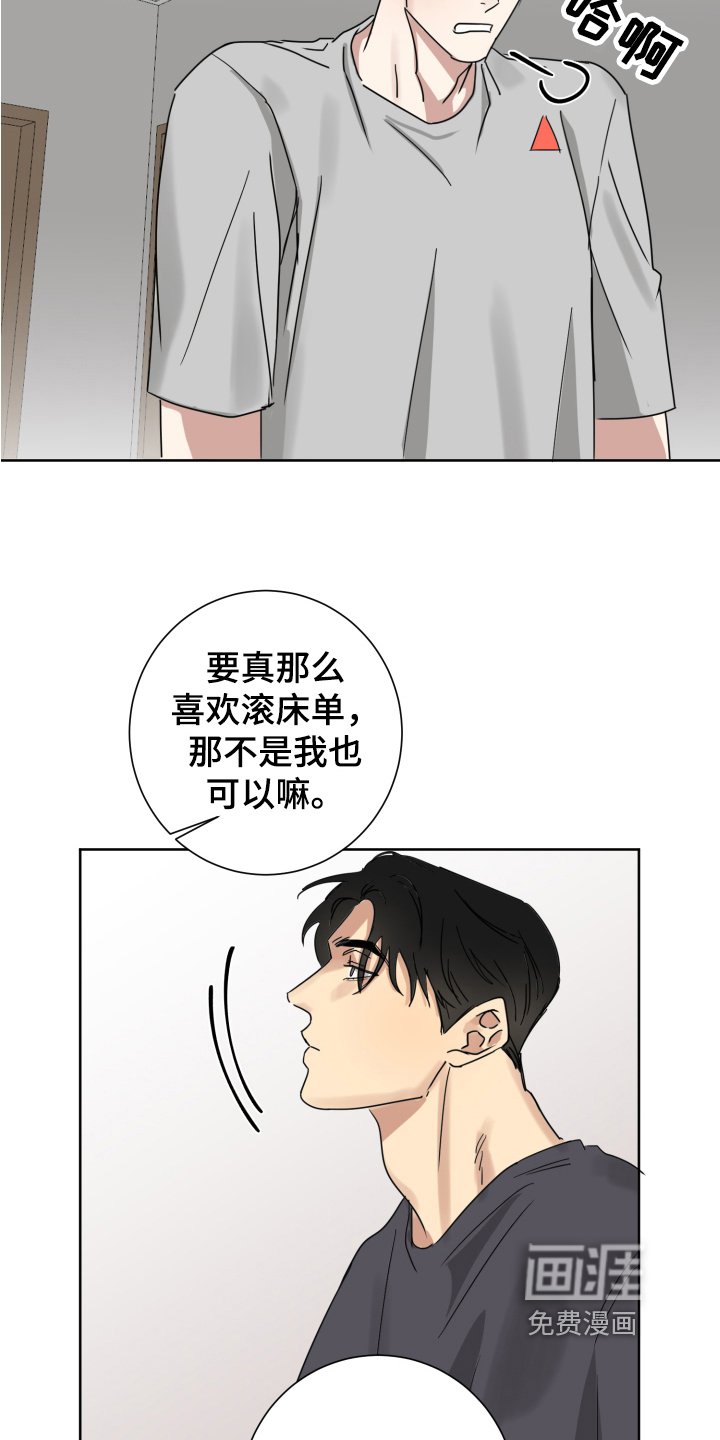 第5章：等待