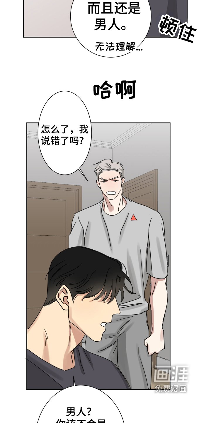 第5章：等待
