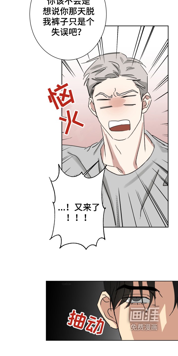 第5章：等待