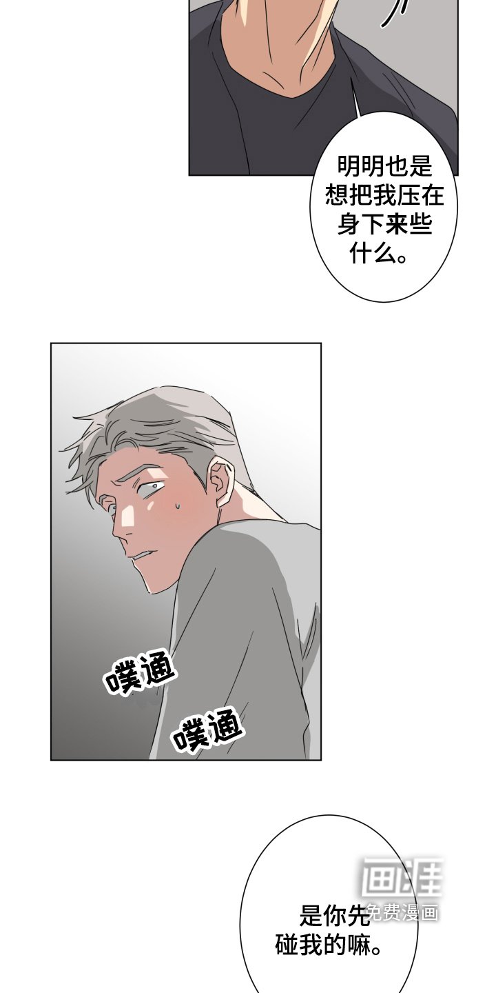 第5章：等待