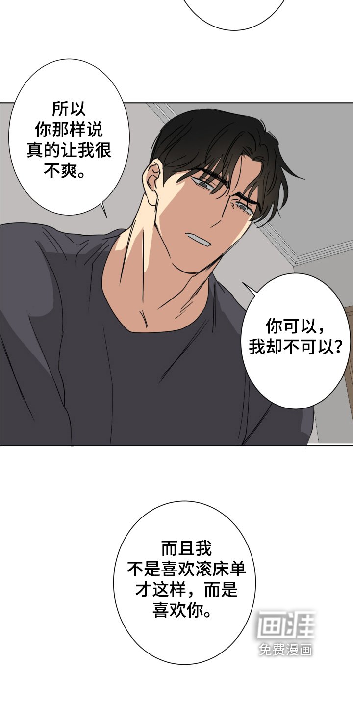 第5章：等待
