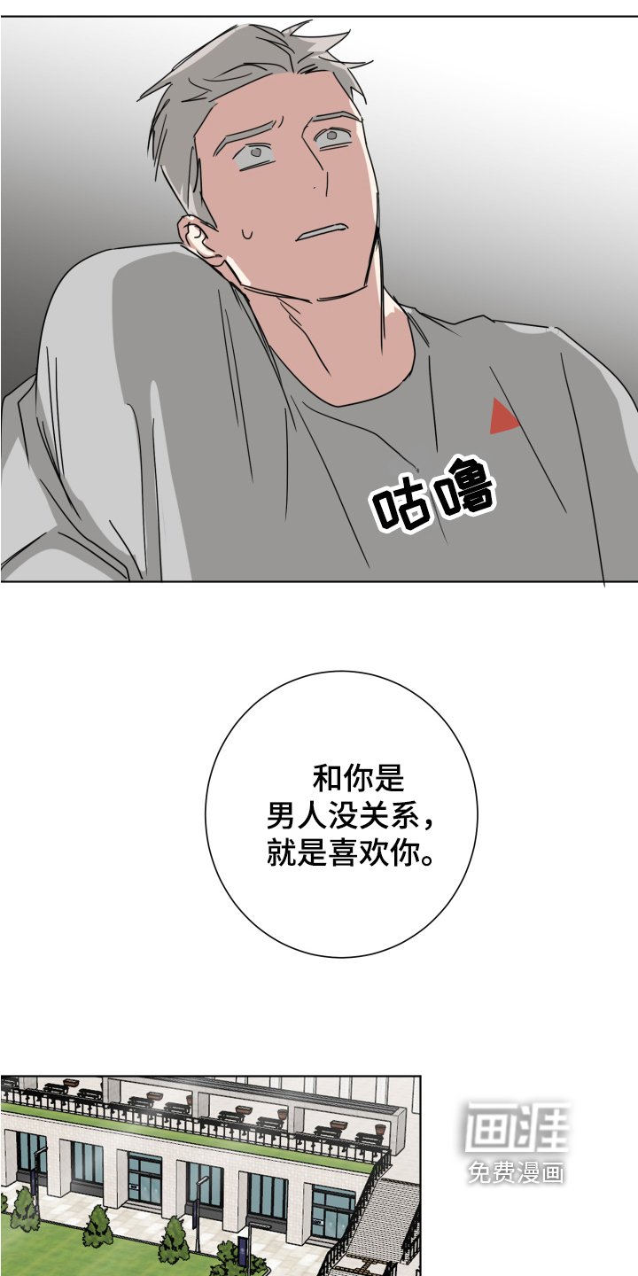 第5章：等待