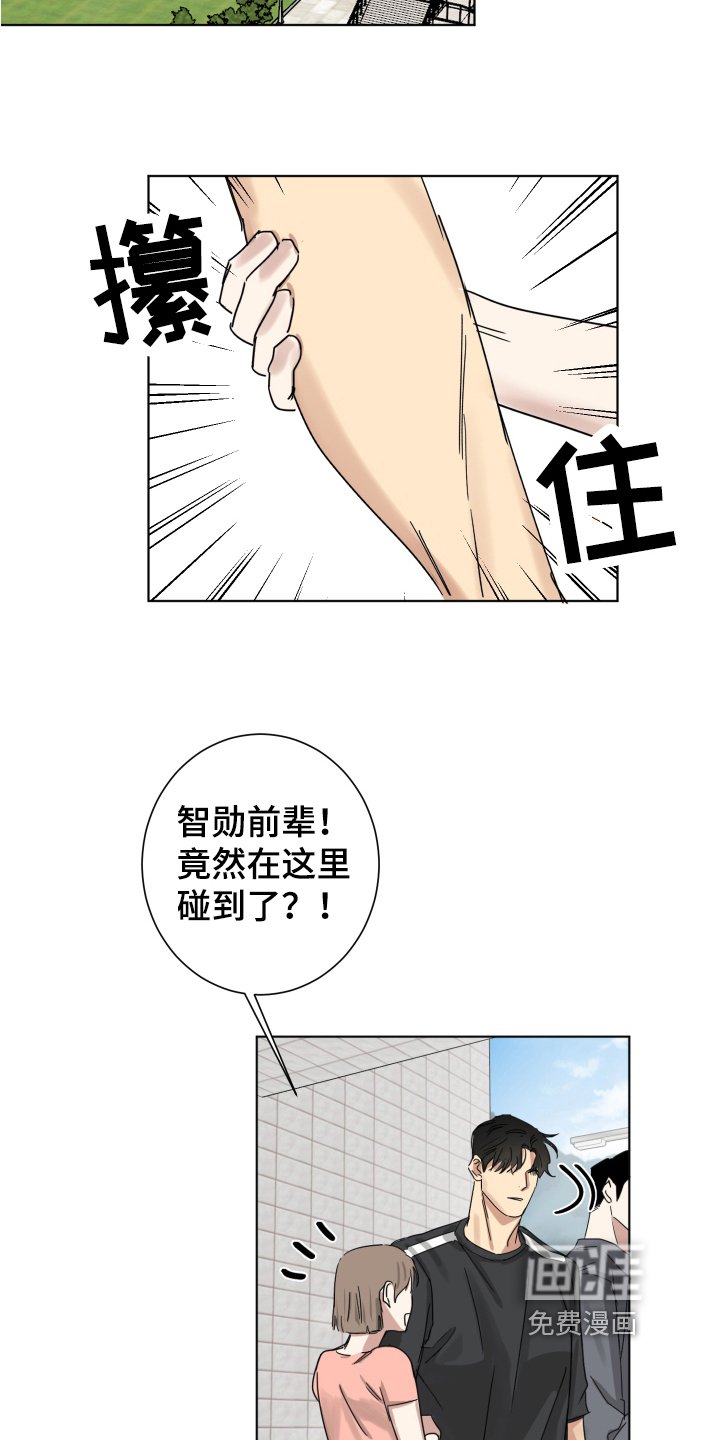 第5章：等待