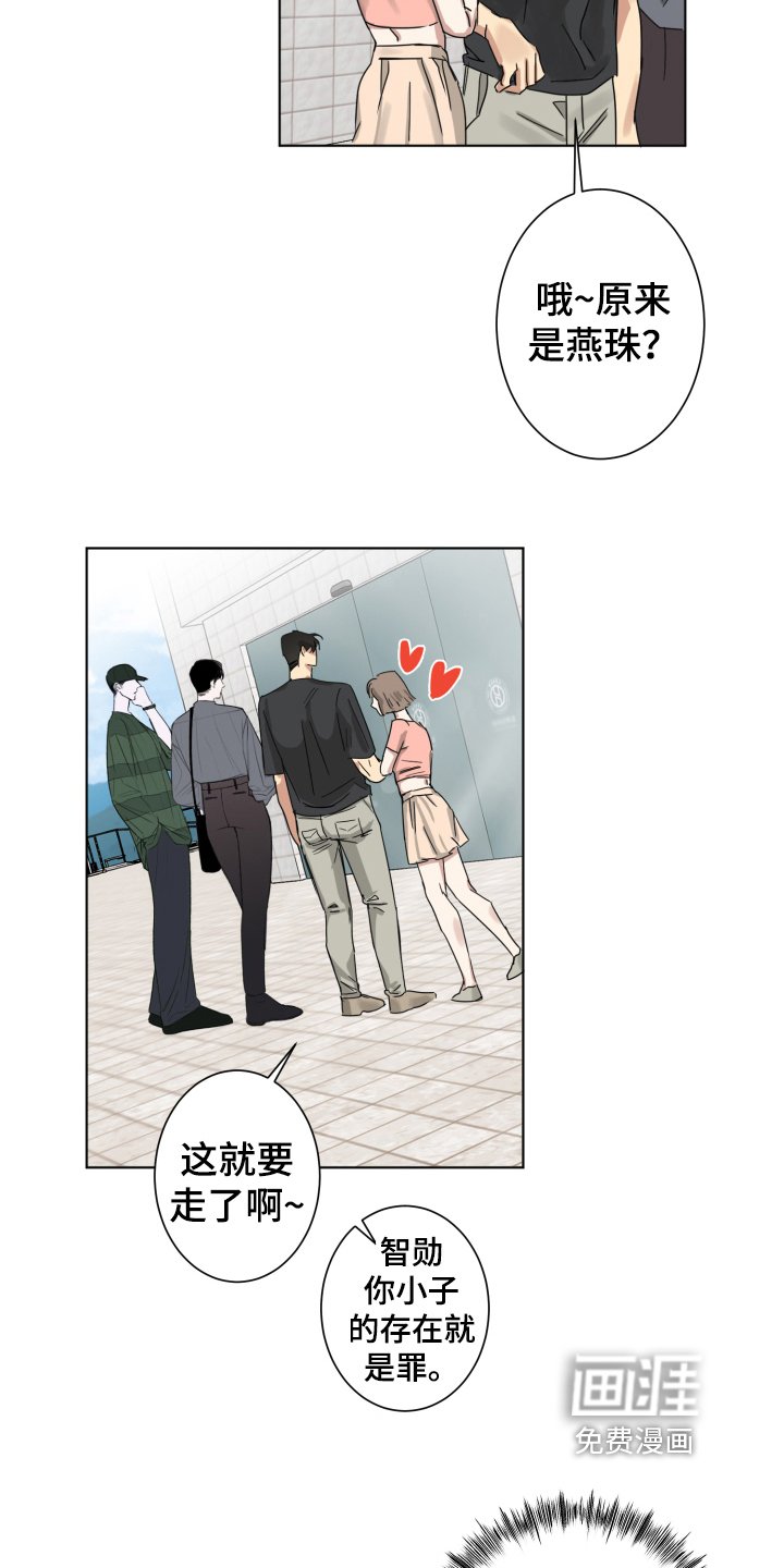 第5章：等待