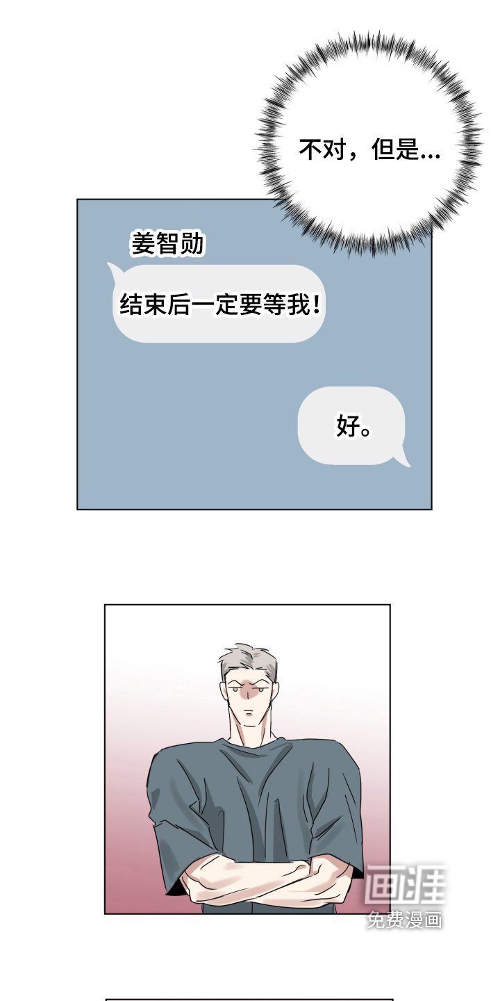 第5章：等待