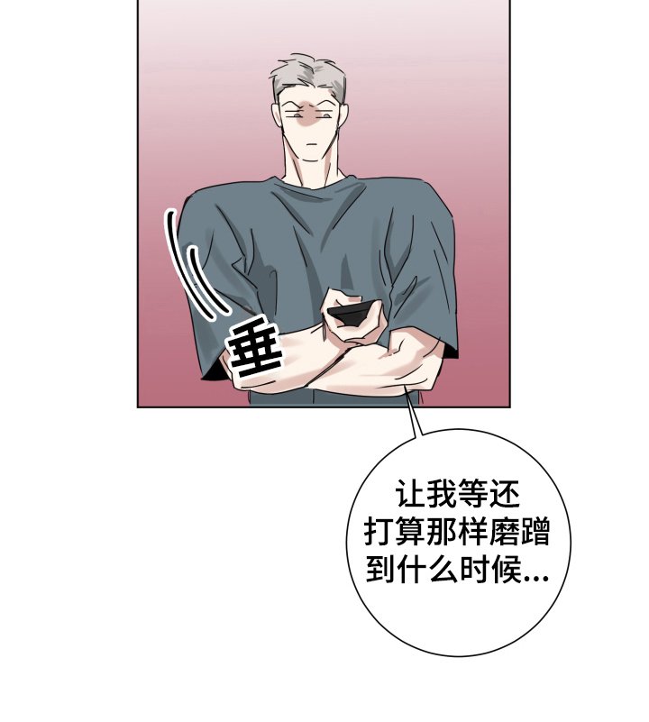 第5章：等待