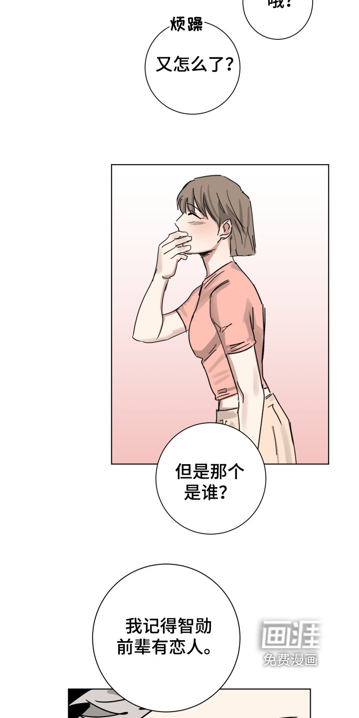 第6章：玩笑而已