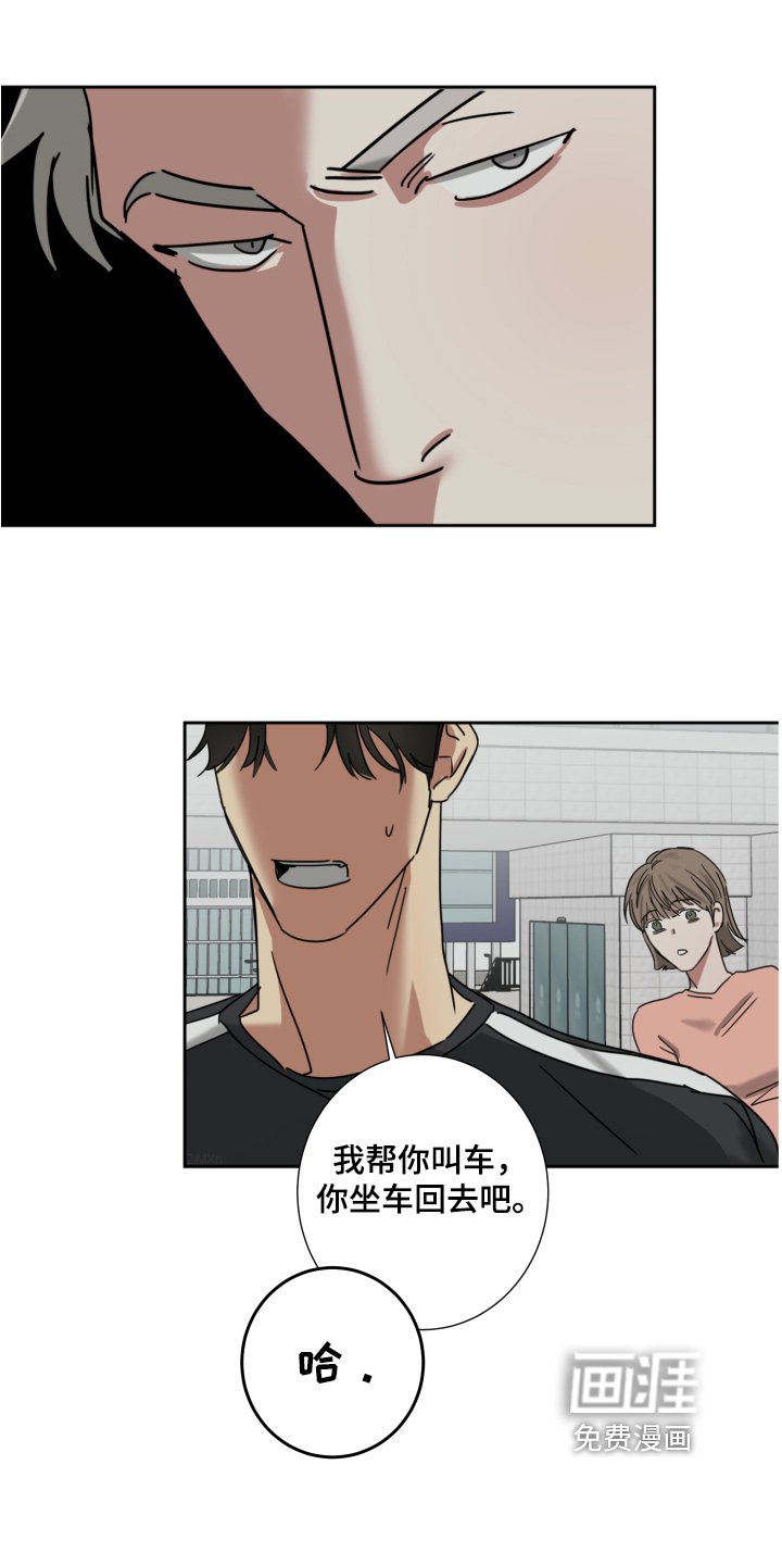 第7章：病倒