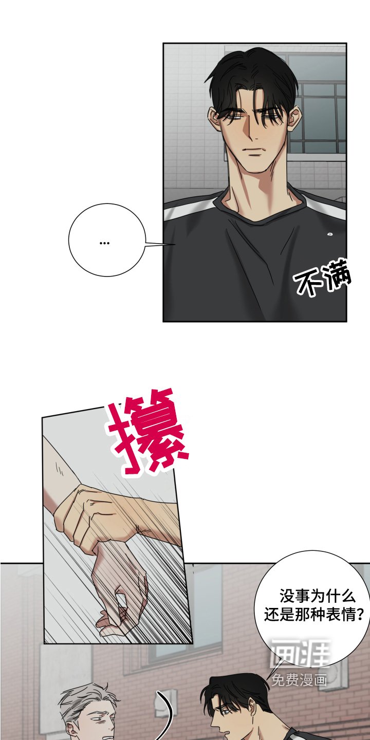 第7章：病倒