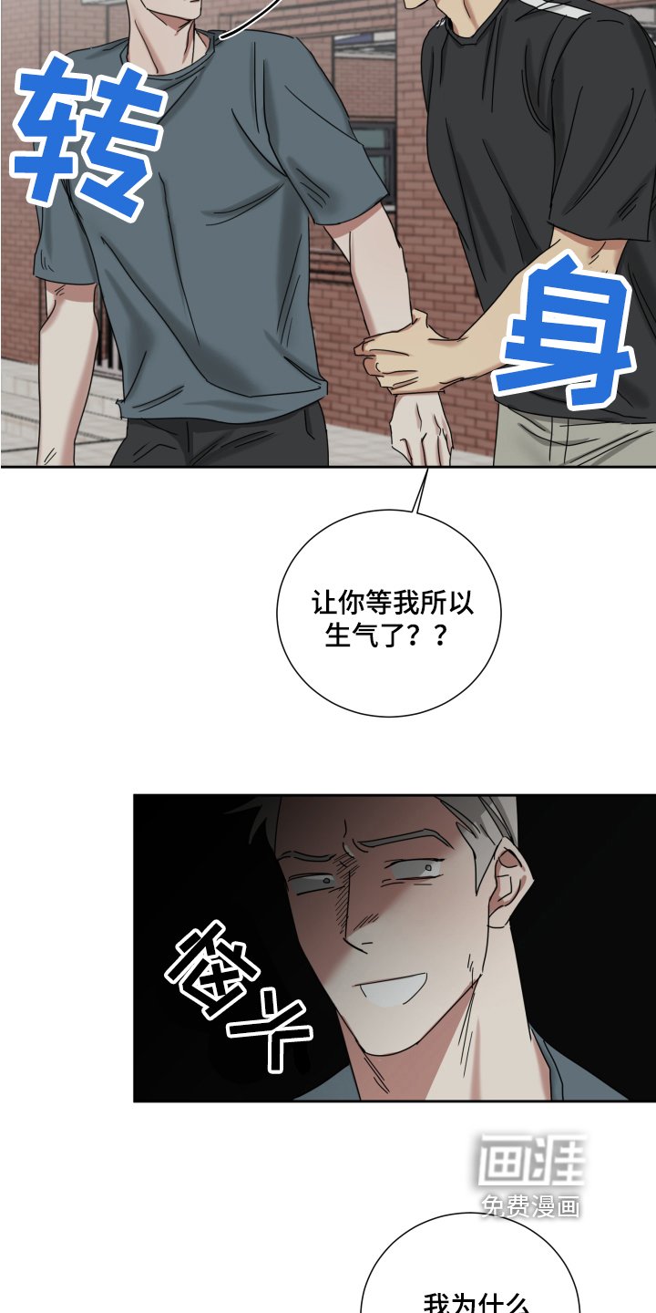 第7章：病倒