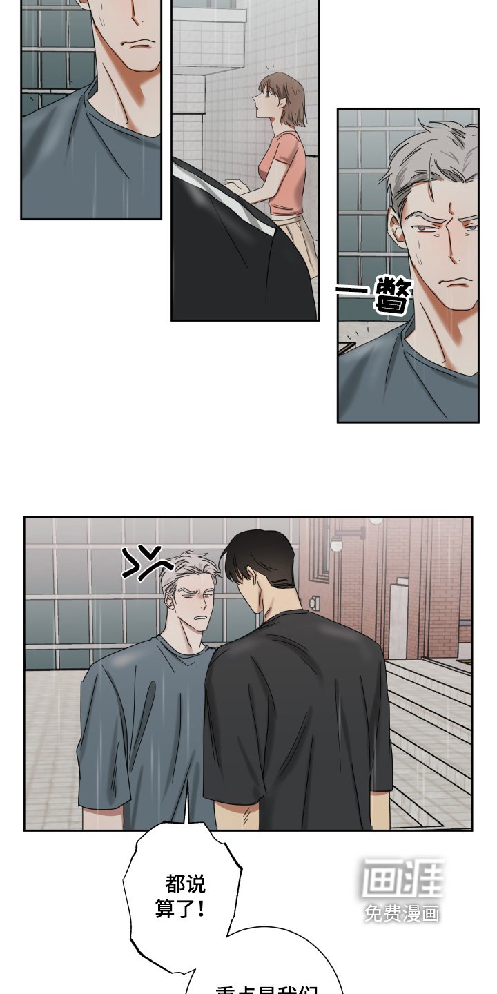 第7章：病倒